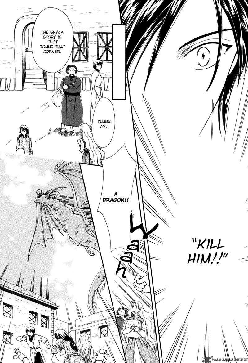 ryuu_no_yuigon_2_39