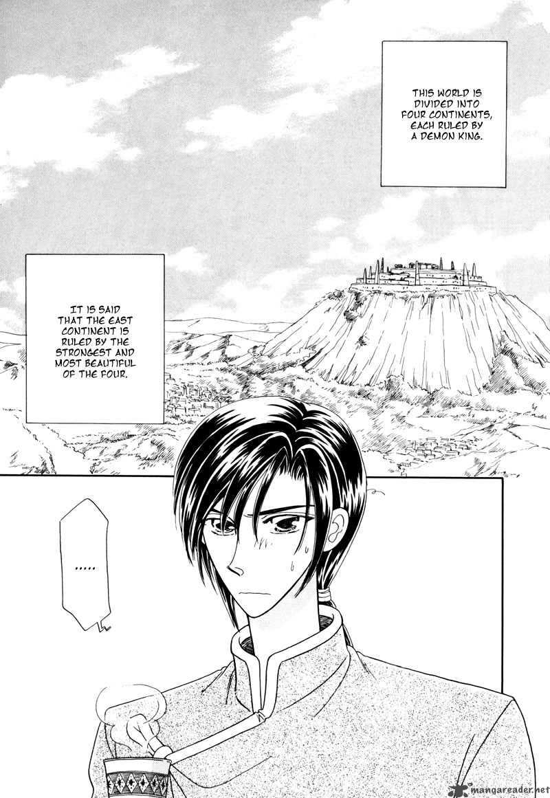 ryuu_no_yuigon_2_4