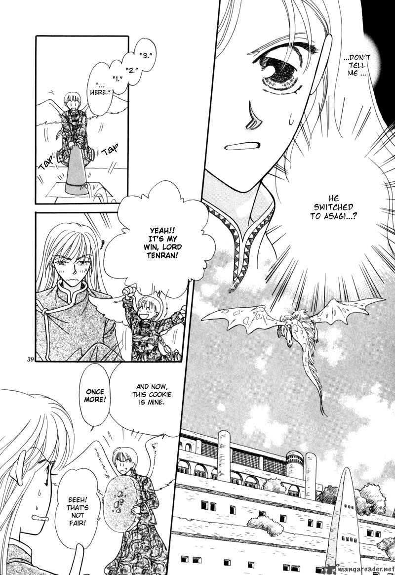 ryuu_no_yuigon_2_41