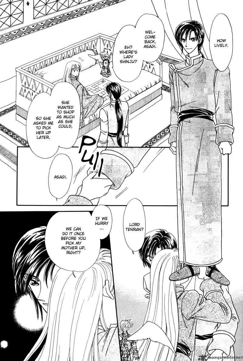 ryuu_no_yuigon_2_42