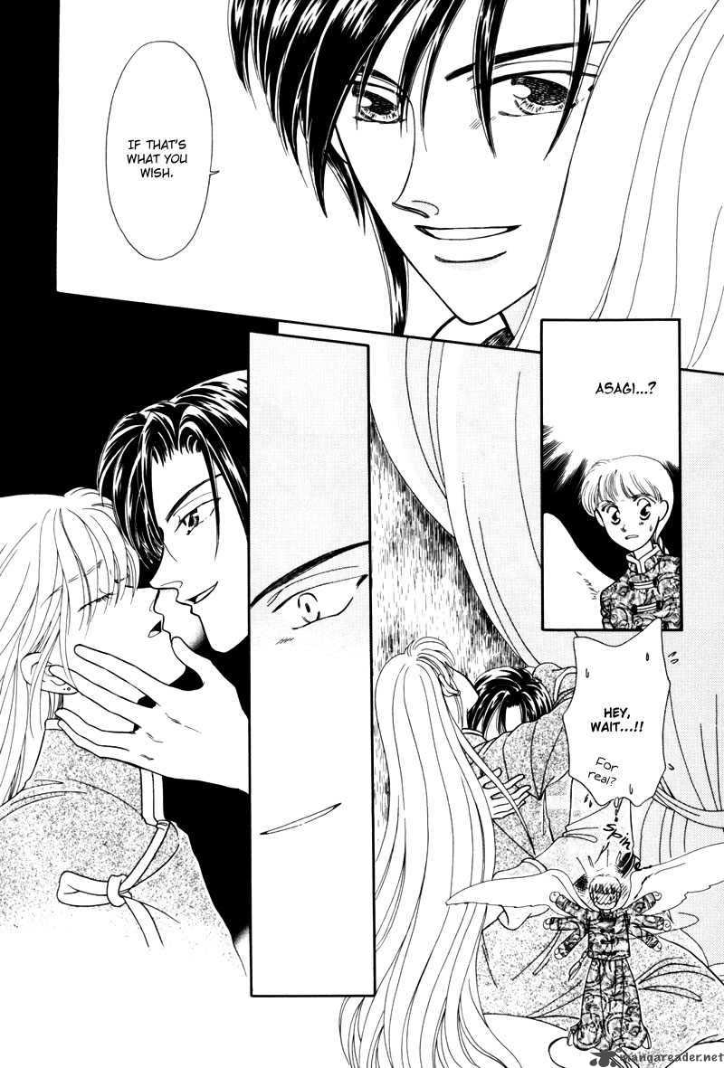 ryuu_no_yuigon_2_43