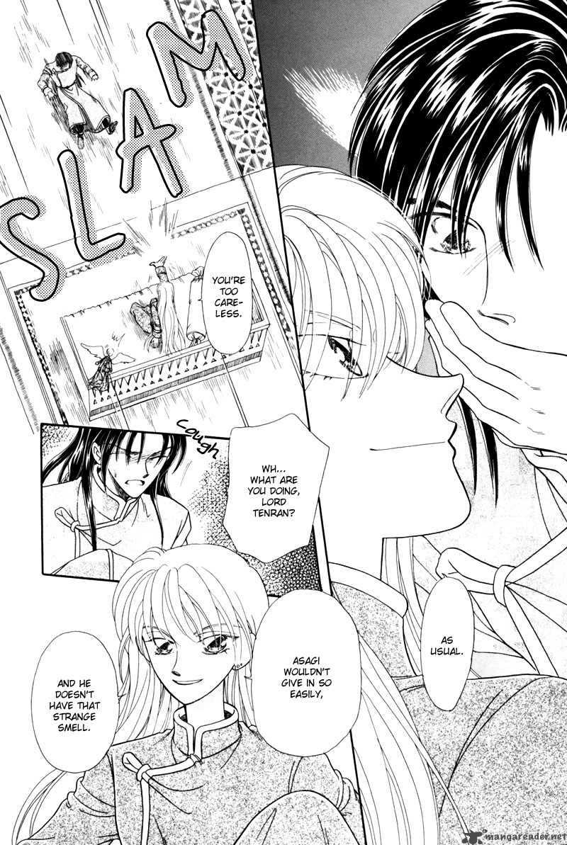 ryuu_no_yuigon_2_44