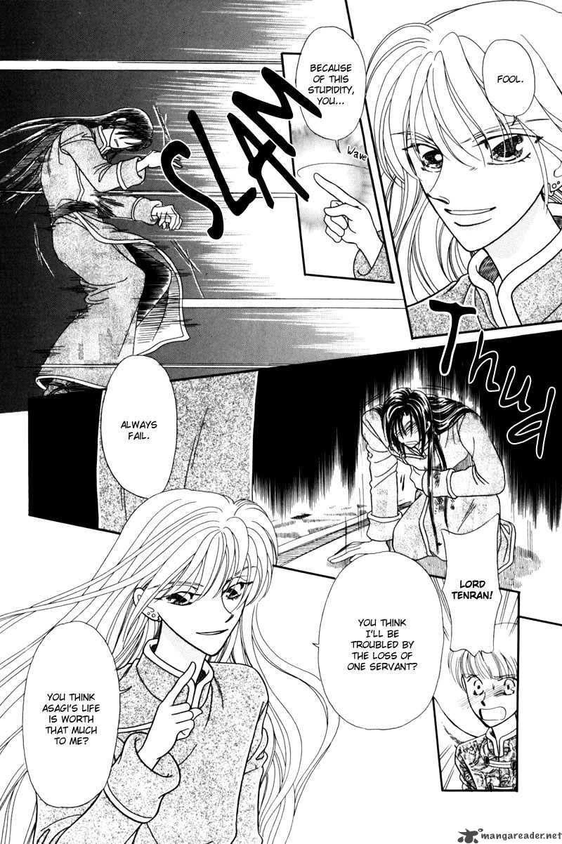 ryuu_no_yuigon_2_47