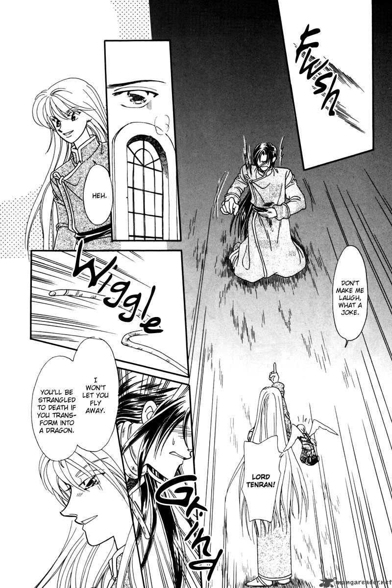 ryuu_no_yuigon_2_48