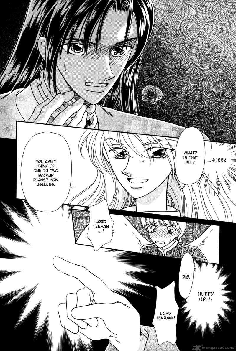 ryuu_no_yuigon_2_49