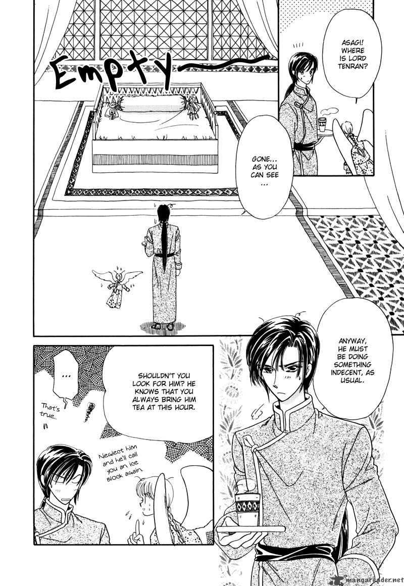 ryuu_no_yuigon_2_5