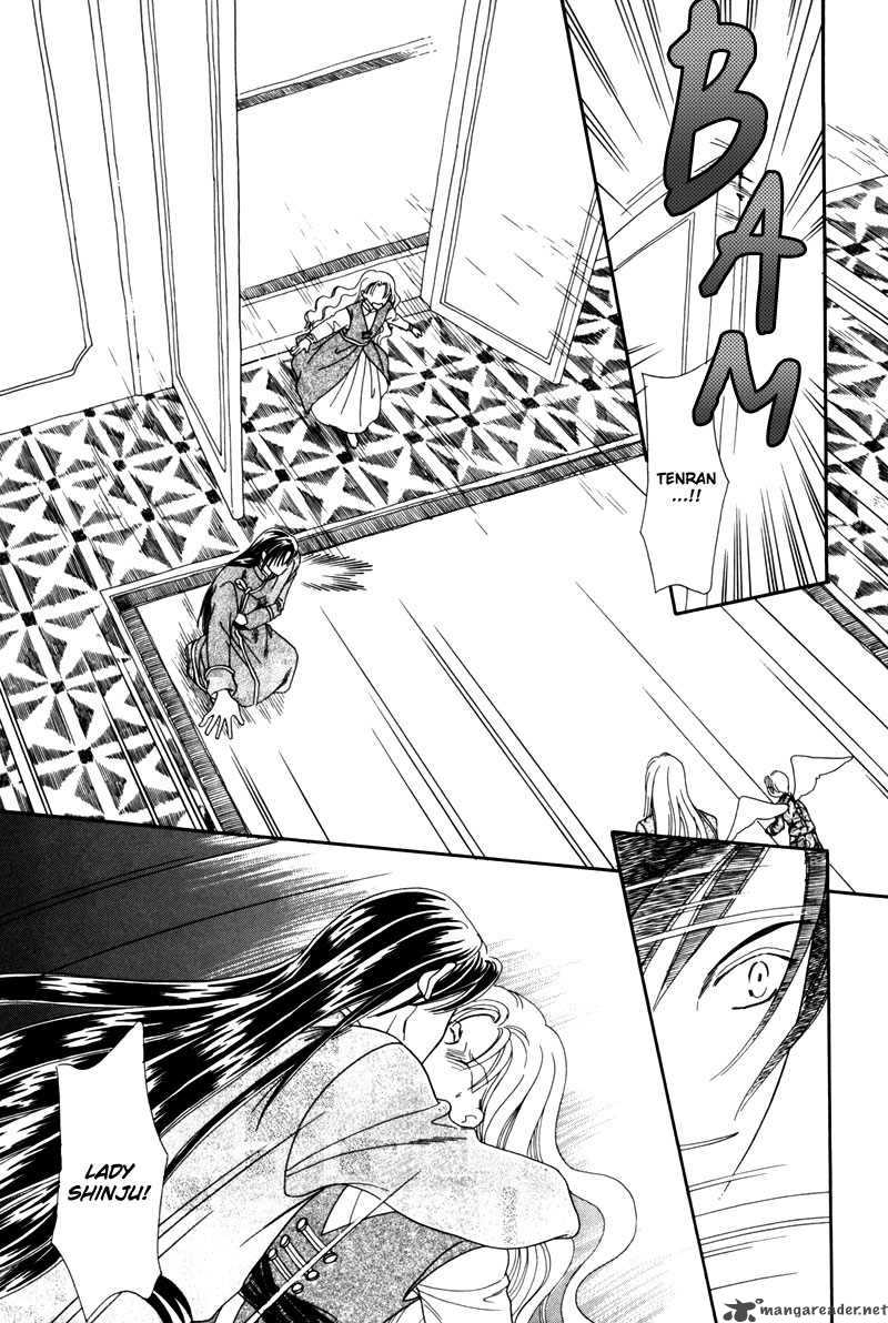 ryuu_no_yuigon_2_50