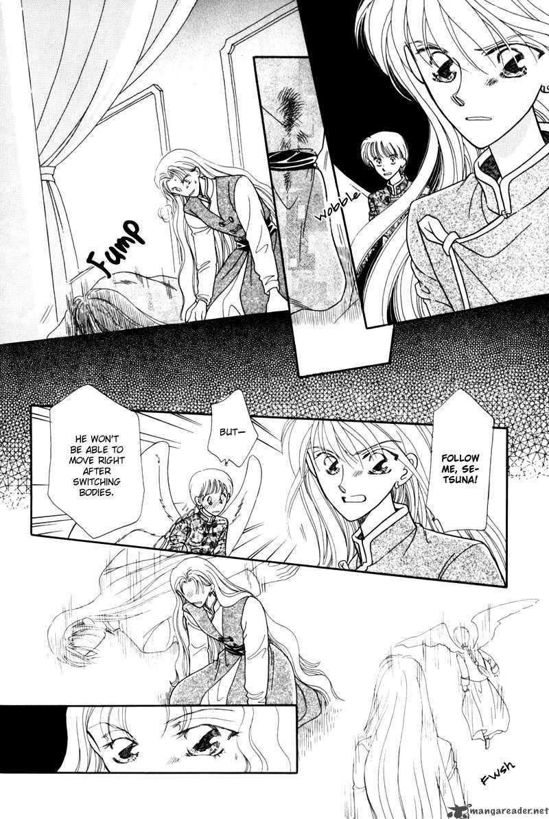 ryuu_no_yuigon_2_51
