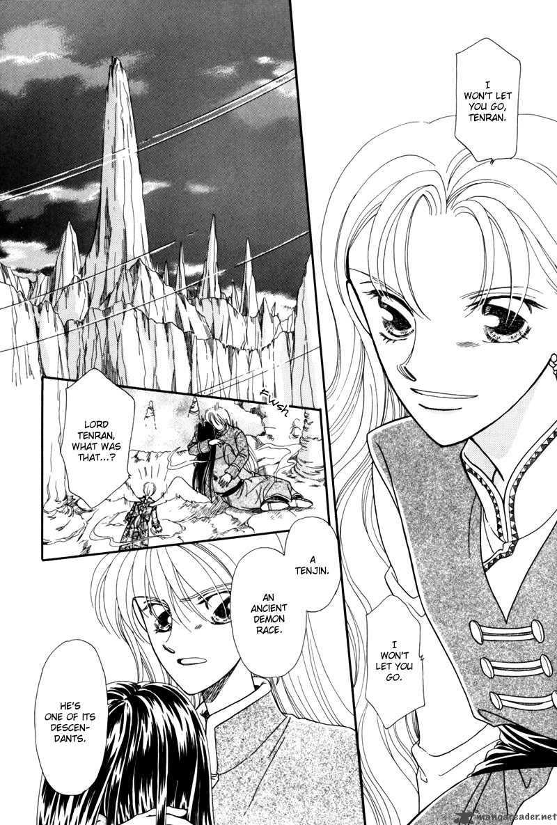 ryuu_no_yuigon_2_52