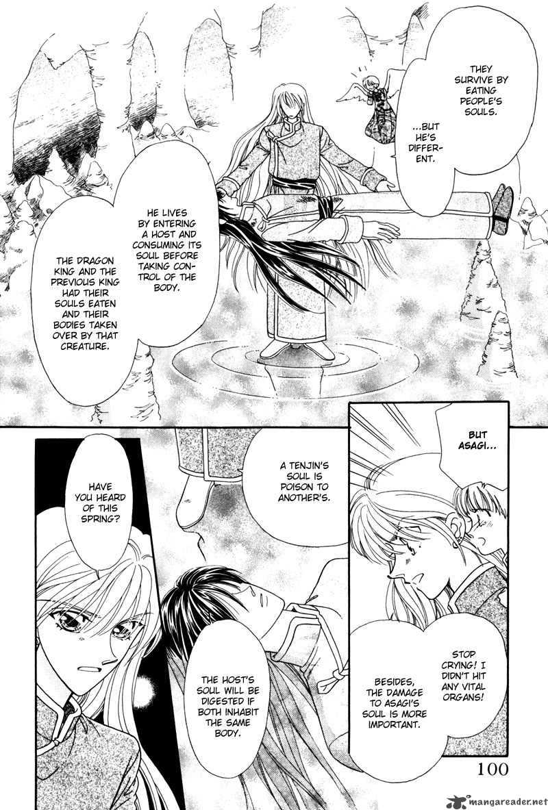 ryuu_no_yuigon_2_53