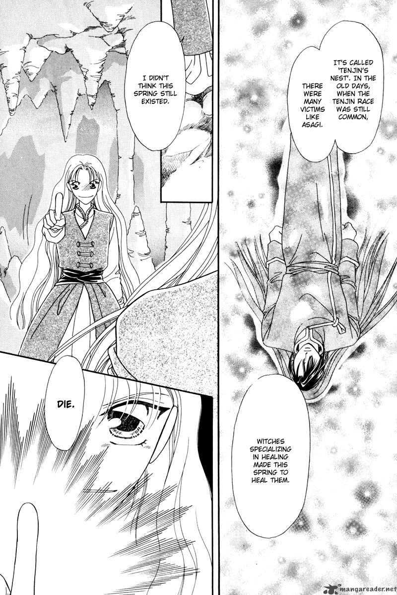 ryuu_no_yuigon_2_54