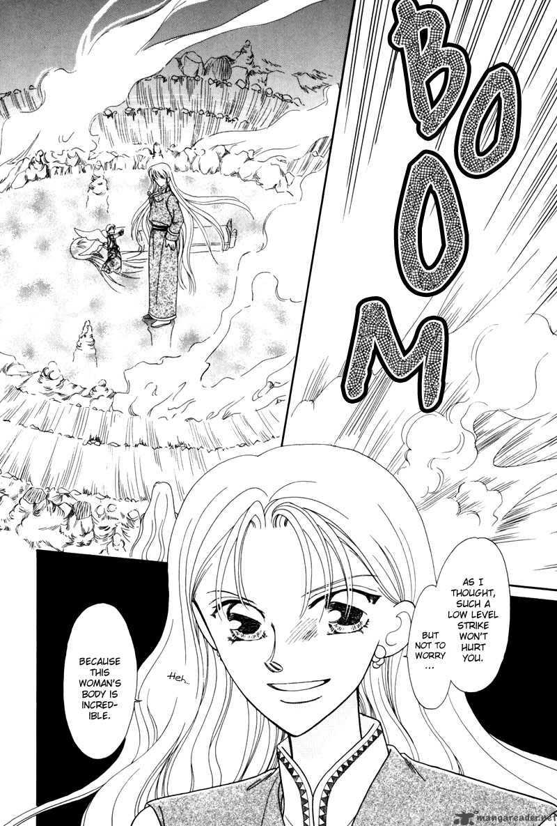 ryuu_no_yuigon_2_55