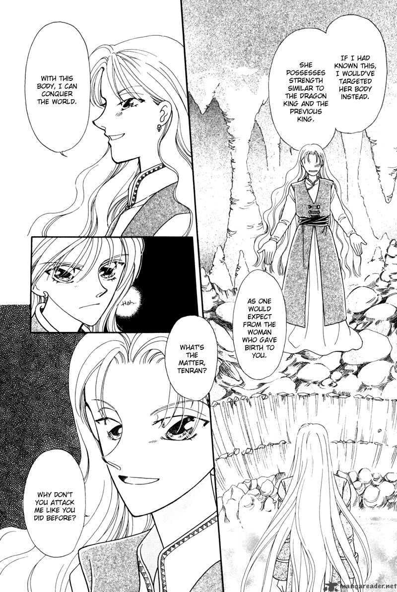 ryuu_no_yuigon_2_56