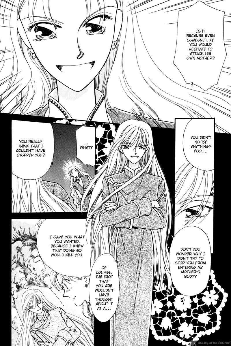 ryuu_no_yuigon_2_57