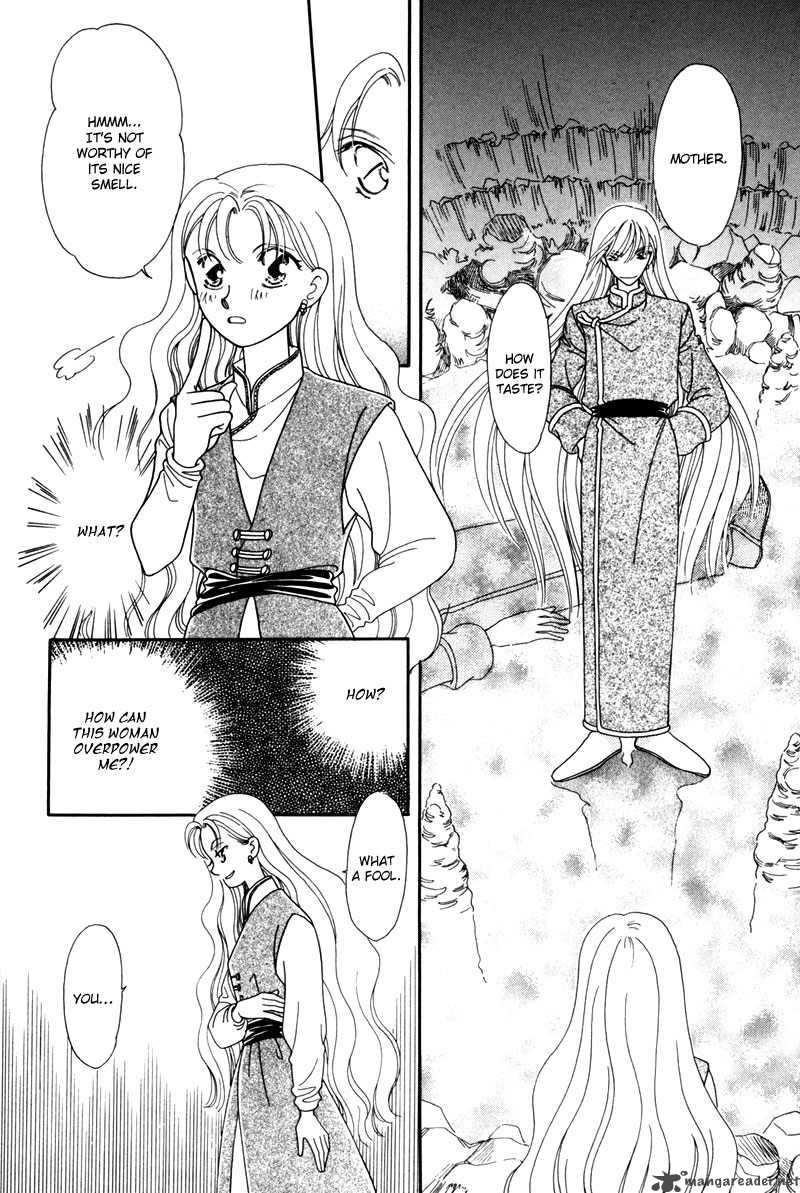 ryuu_no_yuigon_2_58