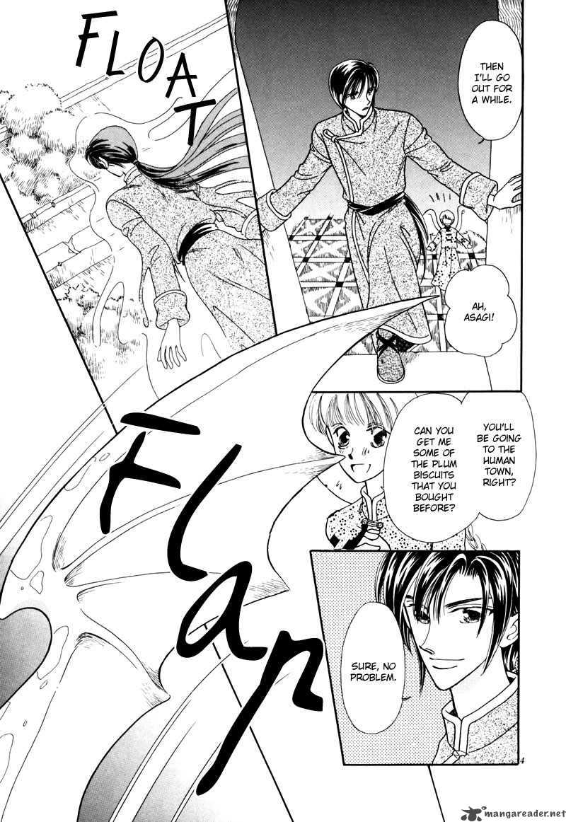 ryuu_no_yuigon_2_6