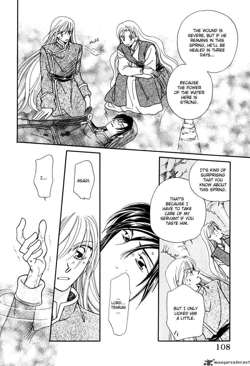 ryuu_no_yuigon_2_61