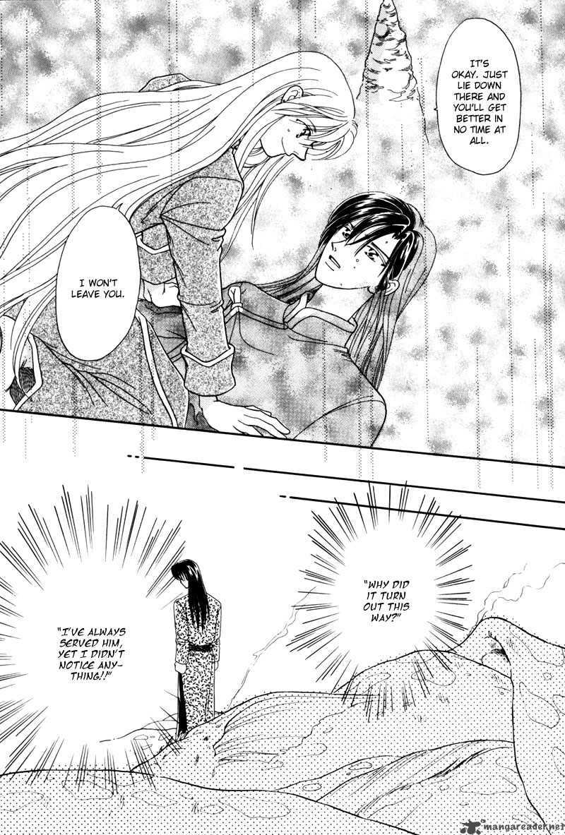 ryuu_no_yuigon_2_62