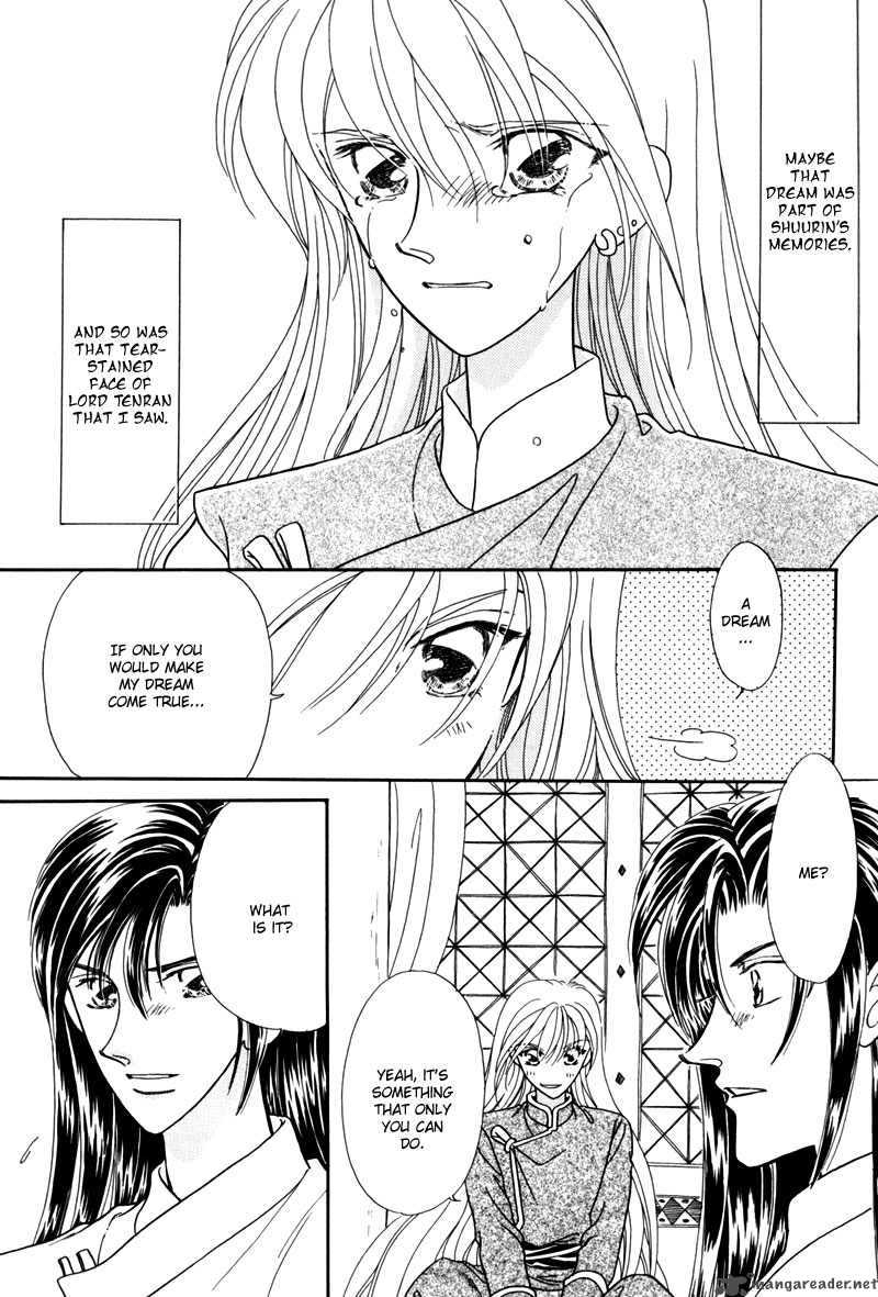 ryuu_no_yuigon_2_66