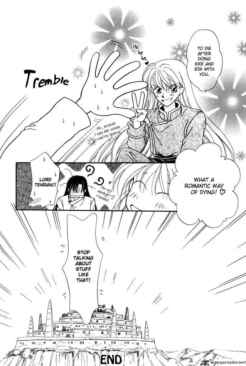 ryuu_no_yuigon_2_67