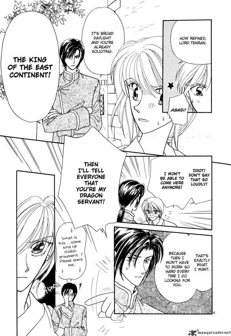 ryuu_no_yuigon_2_8