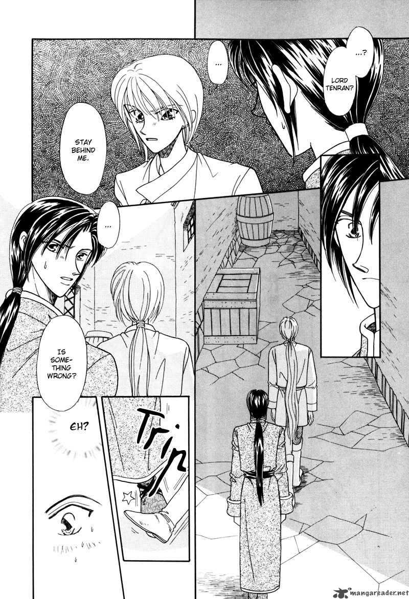 ryuu_no_yuigon_2_9