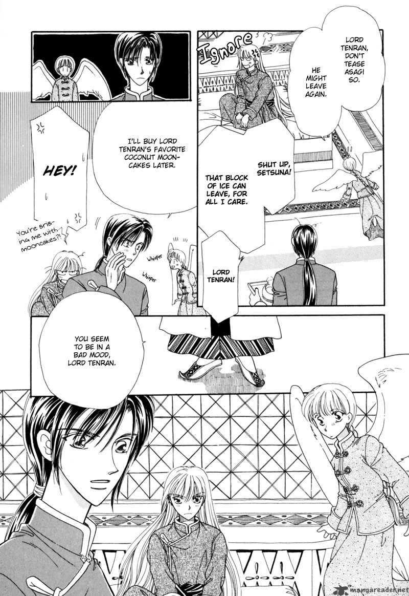 ryuu_no_yuigon_3_10