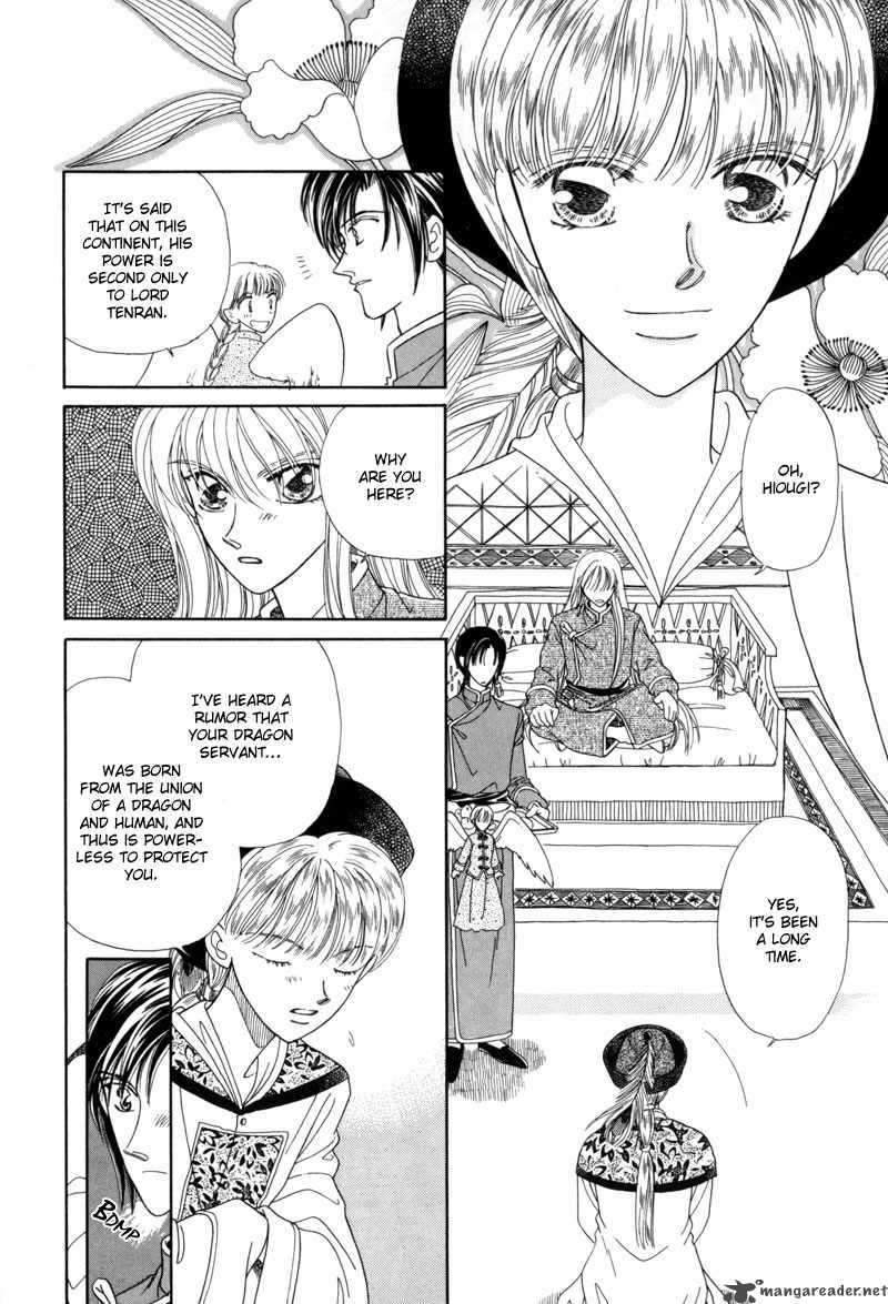 ryuu_no_yuigon_3_11
