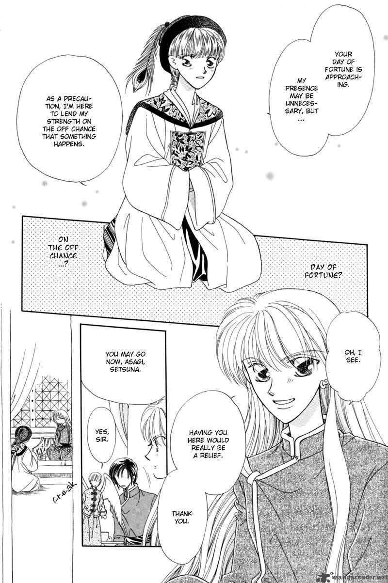 ryuu_no_yuigon_3_12
