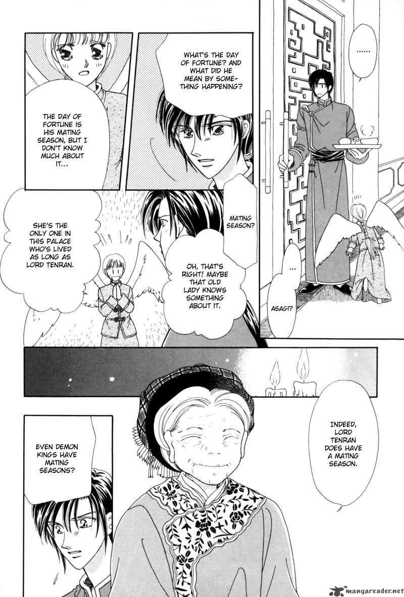 ryuu_no_yuigon_3_13