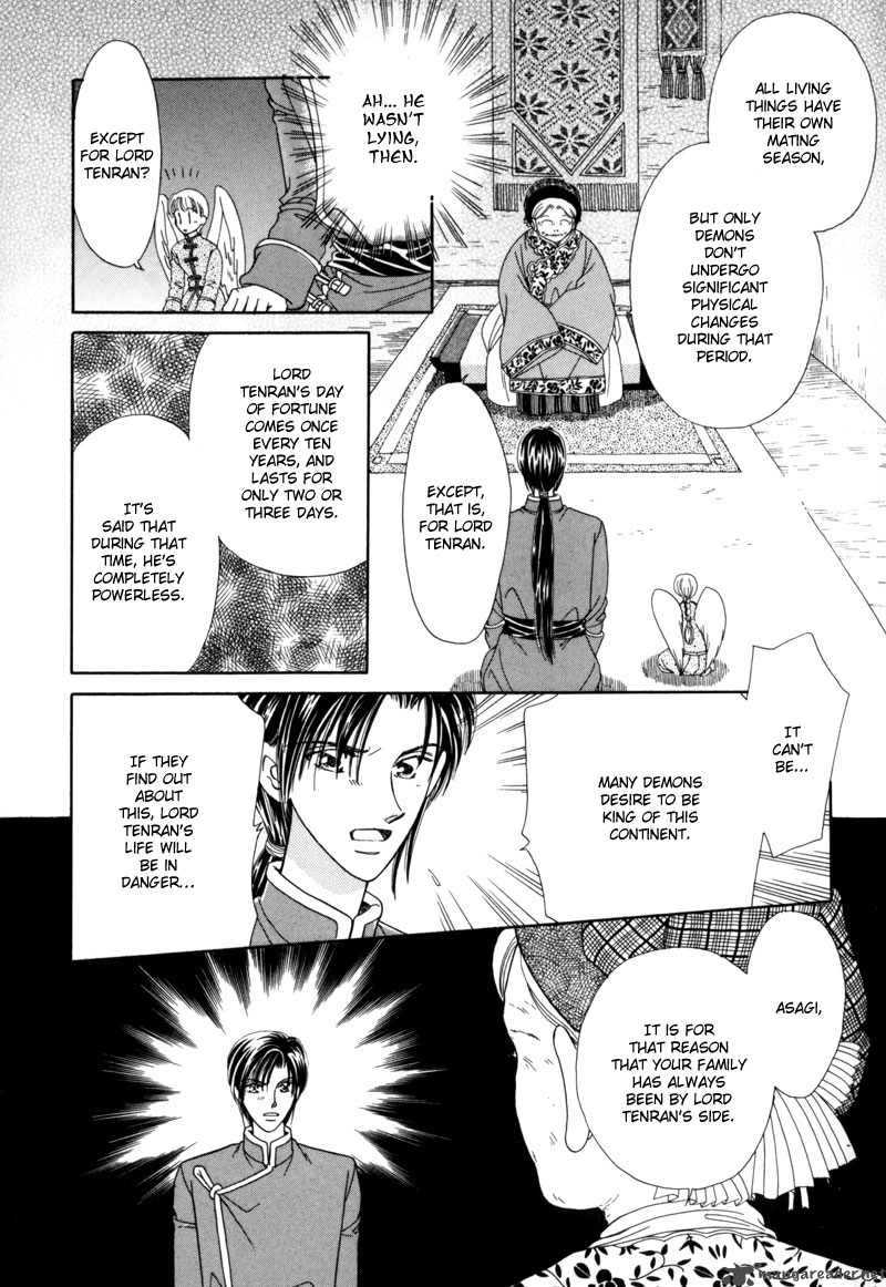 ryuu_no_yuigon_3_14