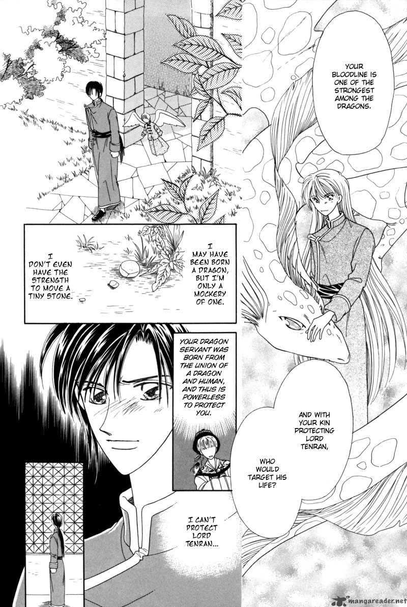 ryuu_no_yuigon_3_15