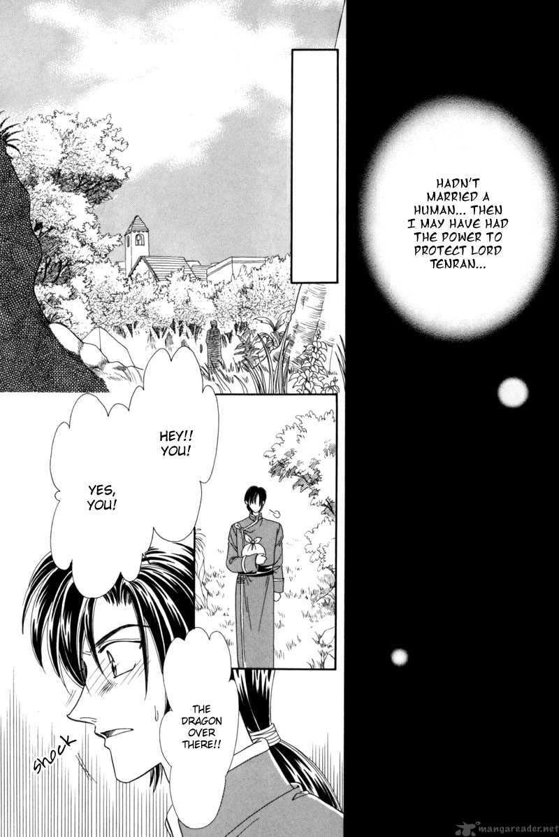 ryuu_no_yuigon_3_17