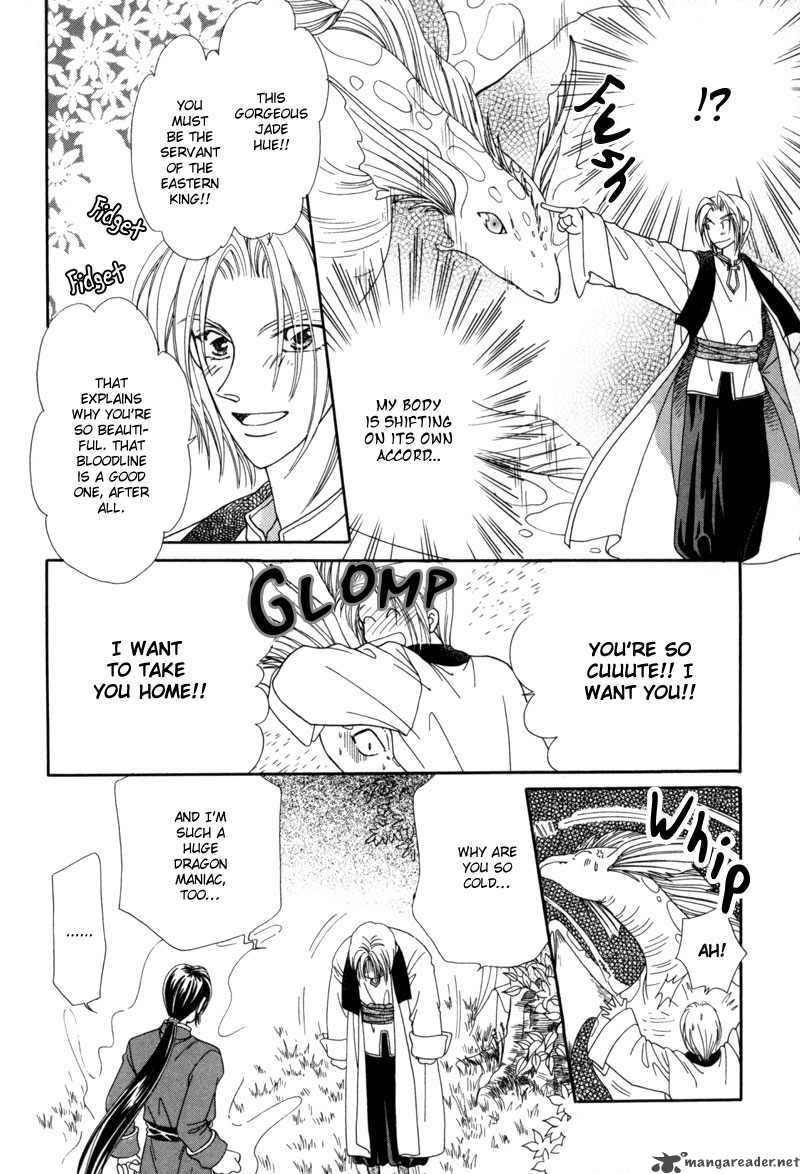 ryuu_no_yuigon_3_19