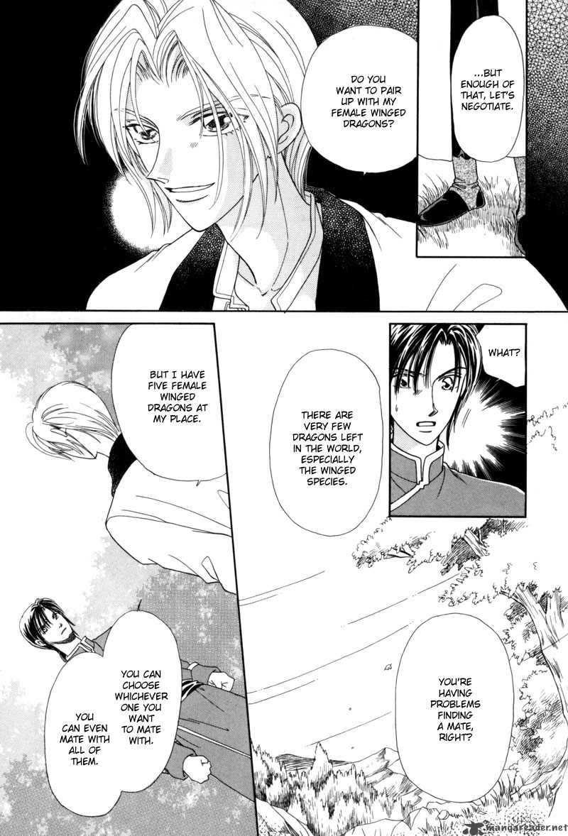 ryuu_no_yuigon_3_20