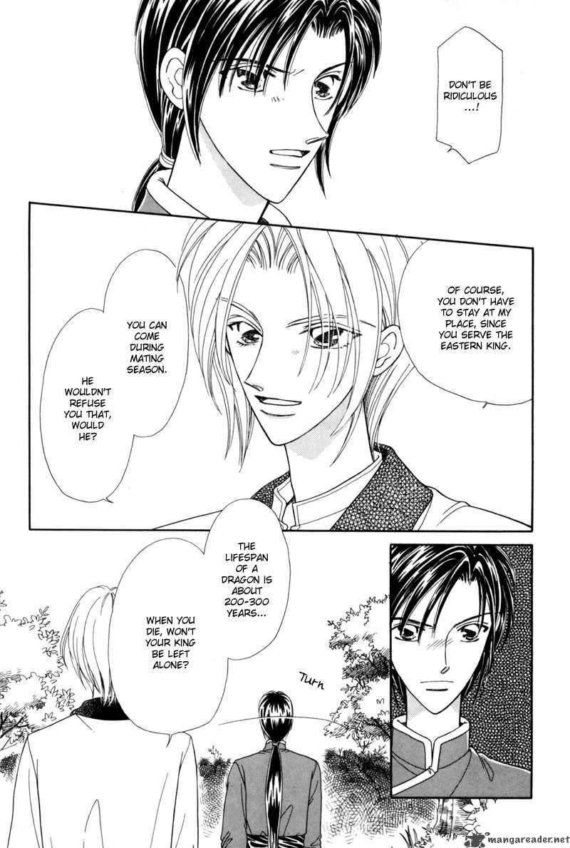 ryuu_no_yuigon_3_21