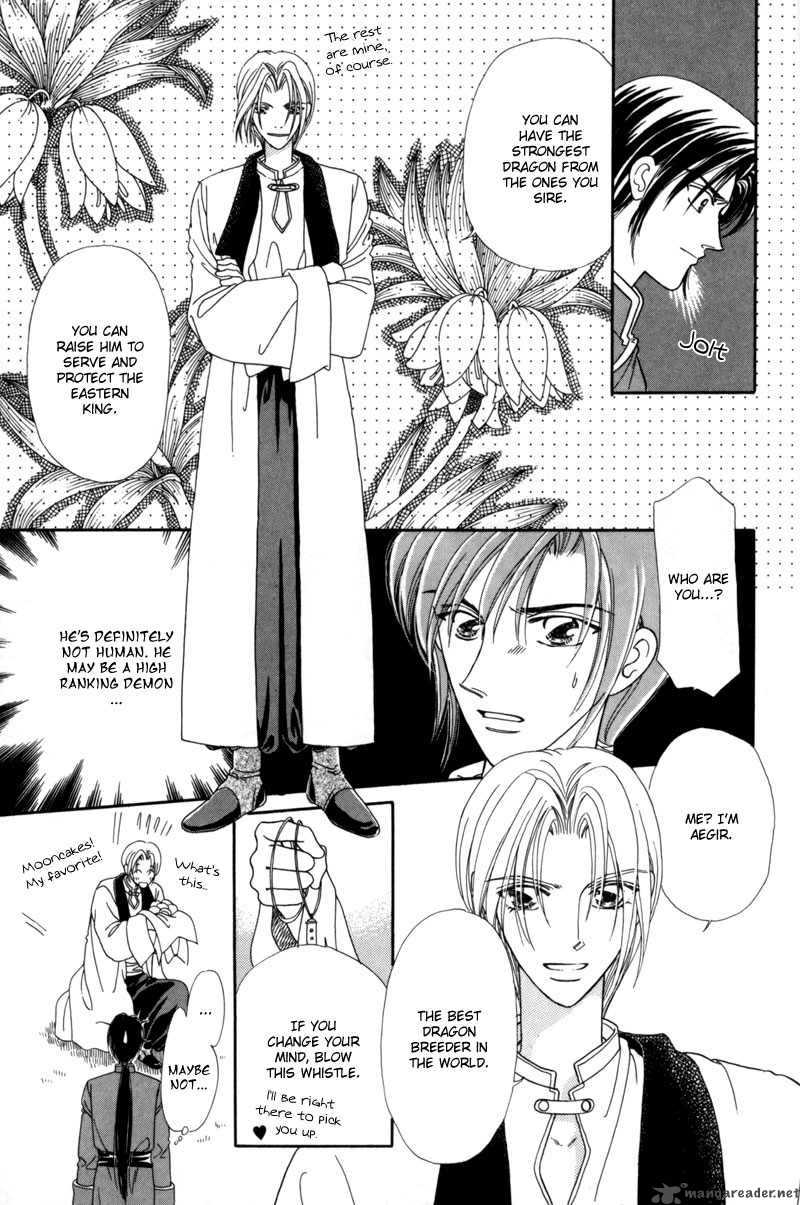 ryuu_no_yuigon_3_22
