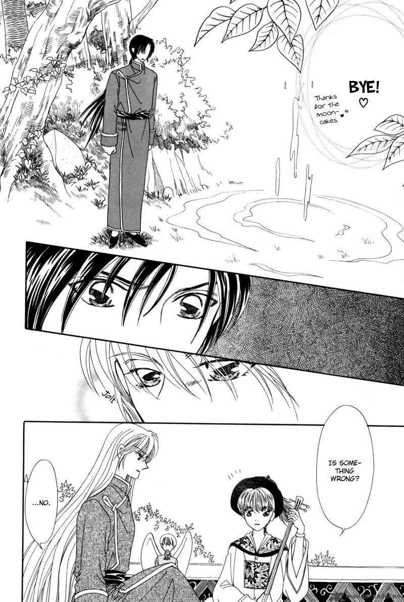 ryuu_no_yuigon_3_23