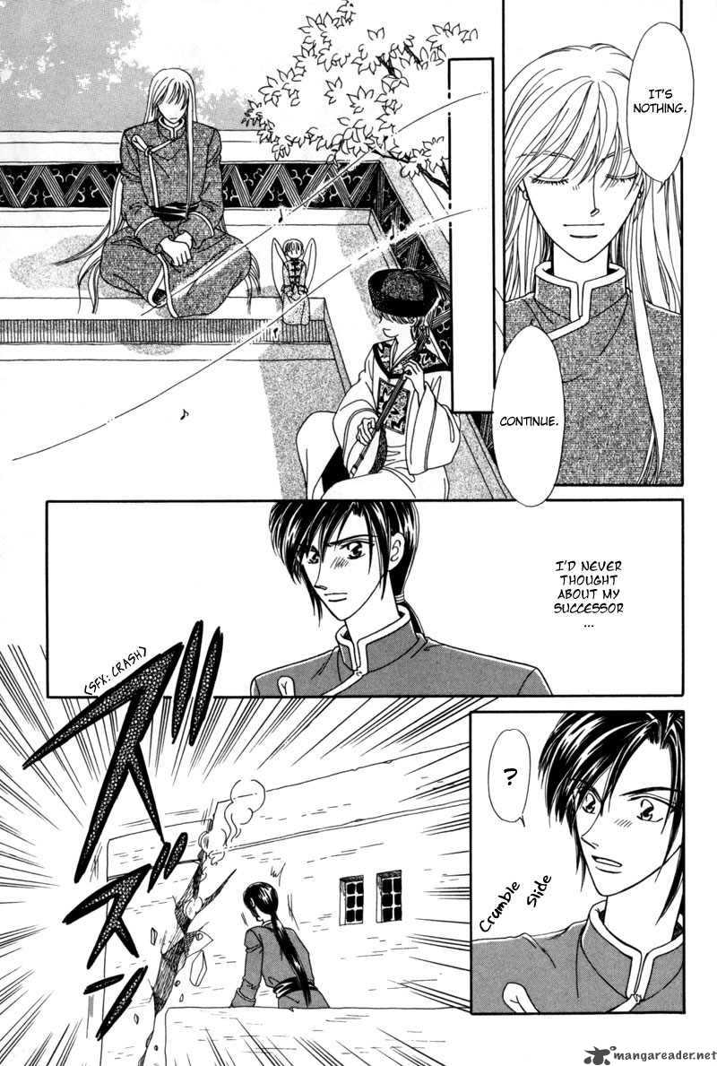 ryuu_no_yuigon_3_24