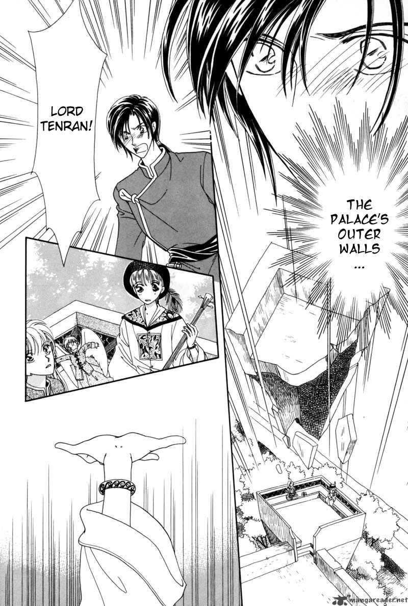 ryuu_no_yuigon_3_25