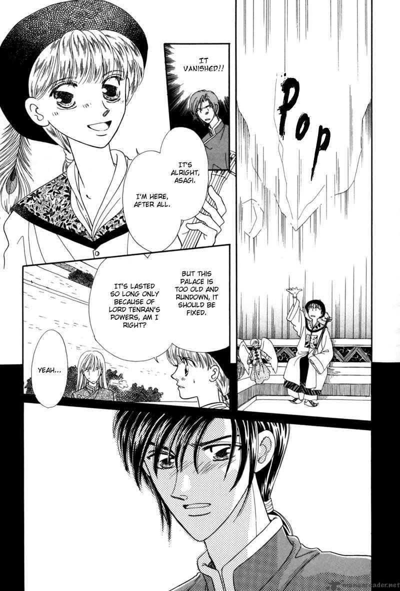 ryuu_no_yuigon_3_26