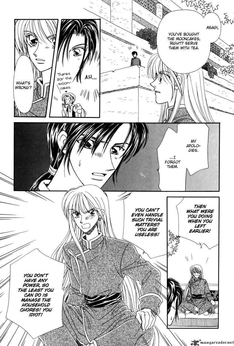ryuu_no_yuigon_3_27