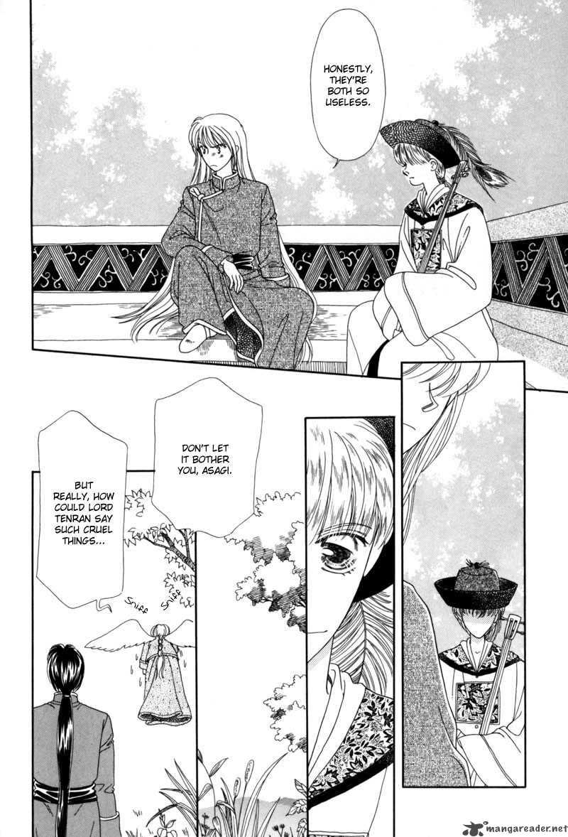 ryuu_no_yuigon_3_29
