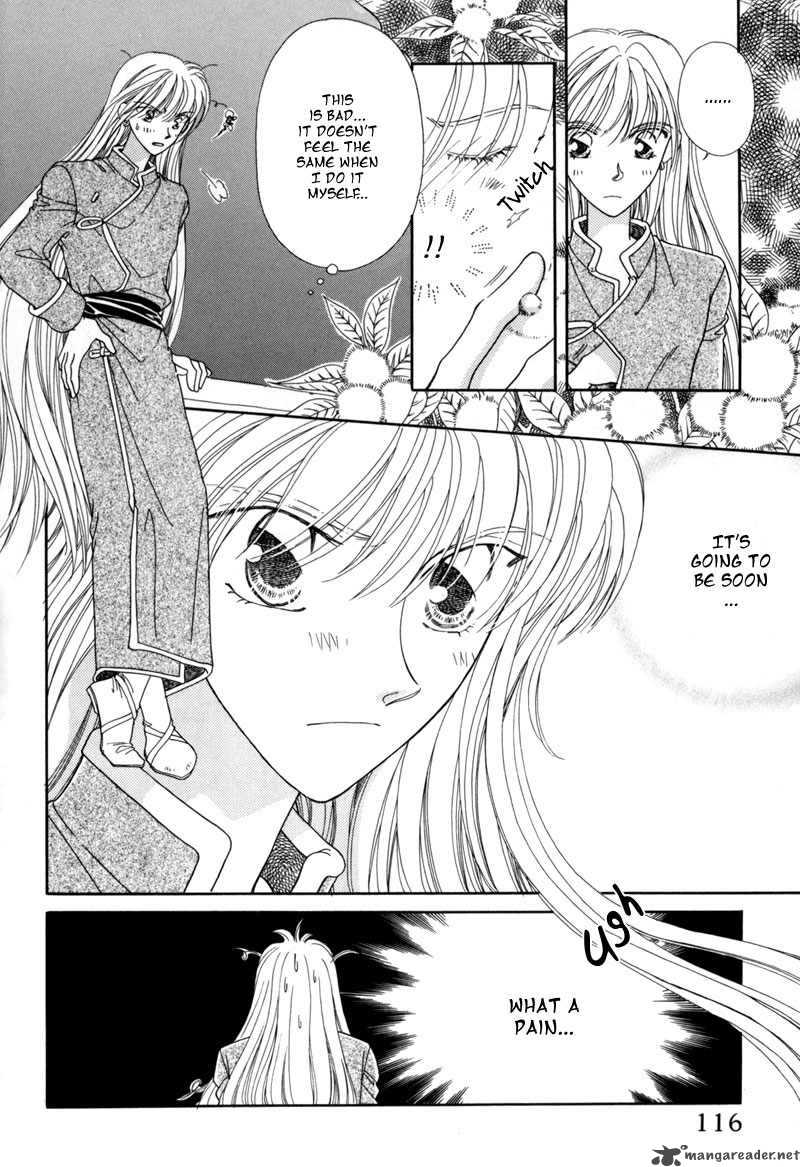 ryuu_no_yuigon_3_3