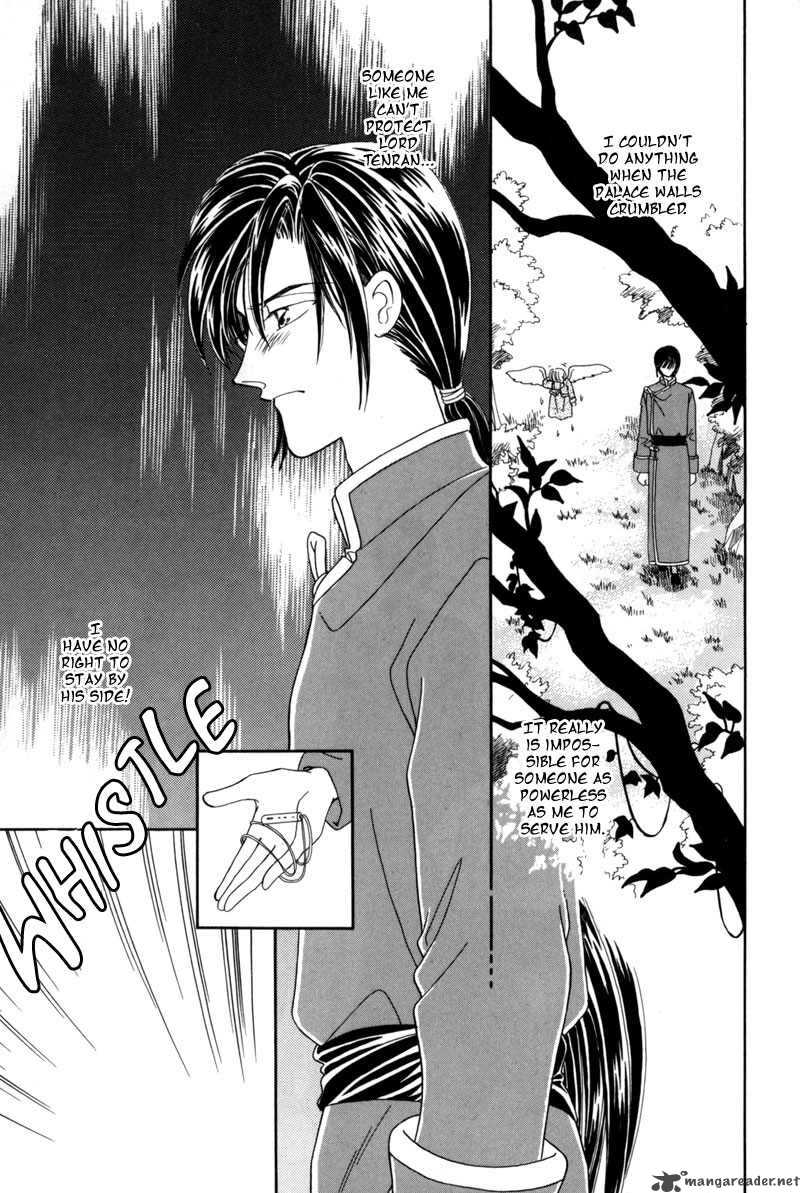 ryuu_no_yuigon_3_30