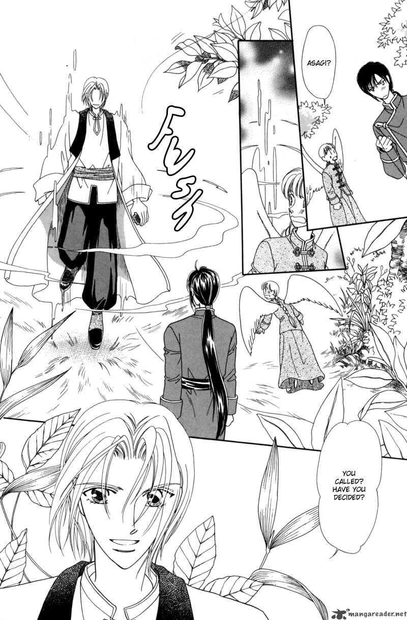 ryuu_no_yuigon_3_31