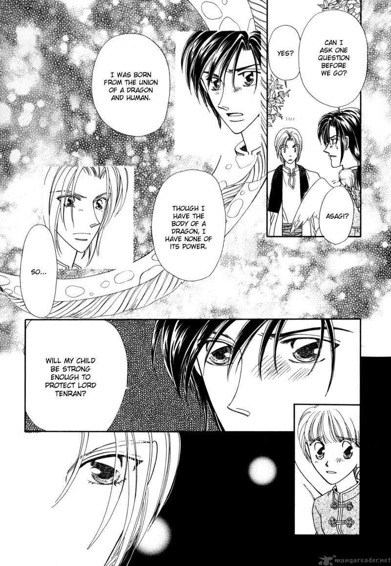 ryuu_no_yuigon_3_32