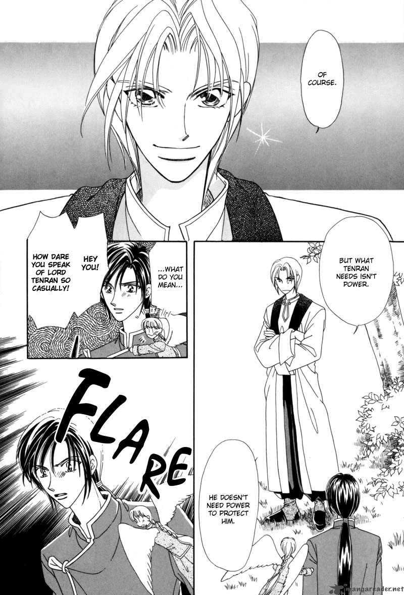 ryuu_no_yuigon_3_33