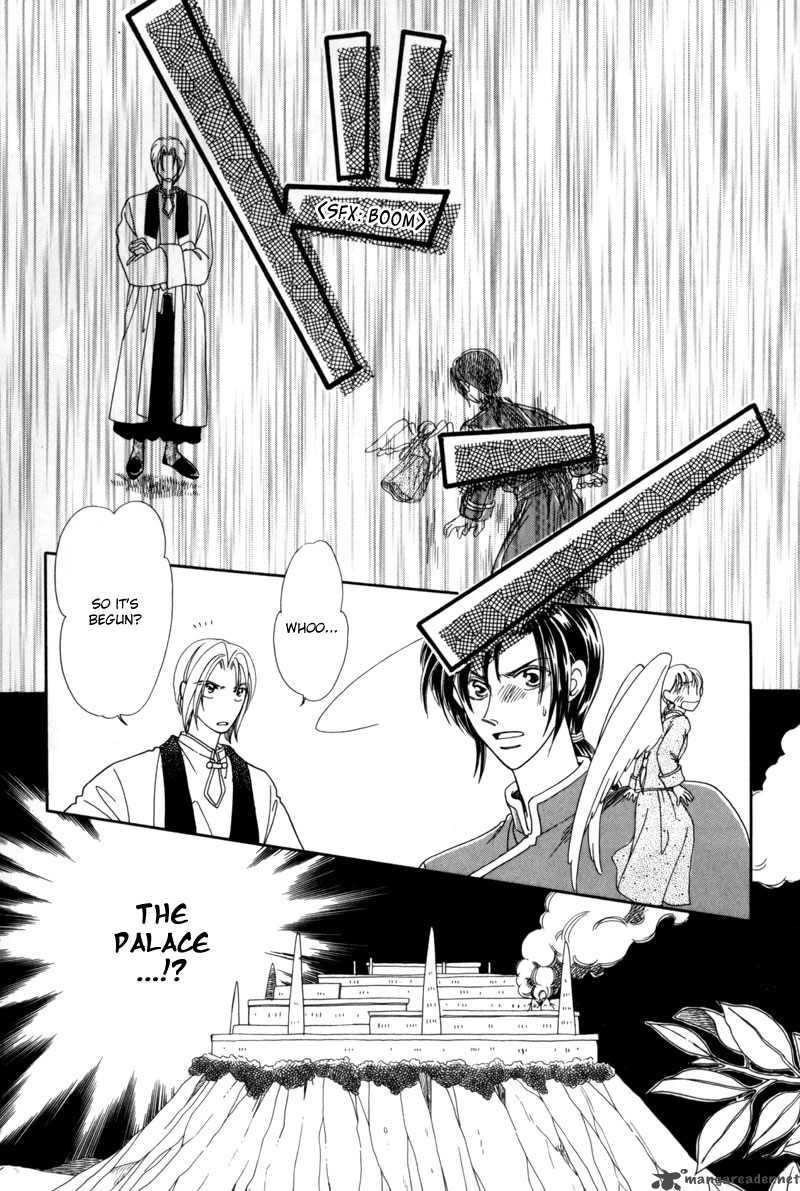 ryuu_no_yuigon_3_34