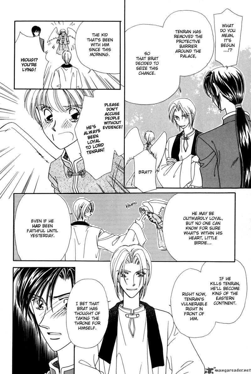 ryuu_no_yuigon_3_35